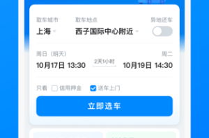 探索raybet雷竞技：你的首选在线娱乐平台