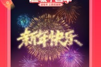 探索“伟德下载入口”：你的数字生活全新起点