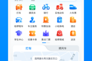 探索Yabo下载的无限乐趣：你的数字生活新起点