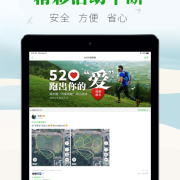 英亚体育手机App：您的专属运动与娱乐之选