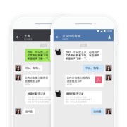 探索天博体育克罗地亚app：引领你的运动世界新高度