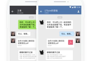探索天博体育克罗地亚app：引领你的运动世界新高度