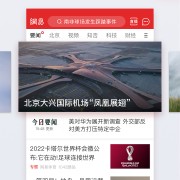 探索新188体育：开启你的运动新纪元