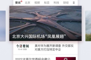 探索新188体育：开启你的运动新纪元