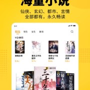 探索足球世界的最佳平台——亚盘王足球吧论坛