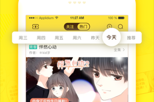 千百万平台：引领未来科技与创新的终极之选