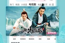 开元国际平台：全球商业交流的新高地