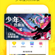 优游注册下载：极速开启你的游戏新世界
