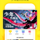 优游注册下载：极速开启你的游戏新世界