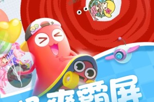 9号娱乐app：极致娱乐体验的全新选择