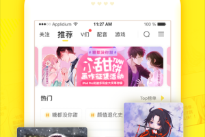 真人平台：连接现实与虚拟的新纪元