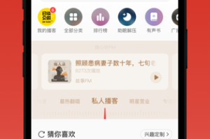 摩臣2主管：引领团队迈向成功之路