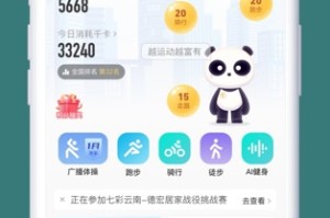 探索新时代娱乐新兴力量——林肯娱乐平台