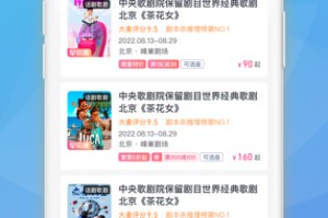 探索“外围足球”：全球足球文化的多样性与魅力