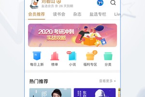 探索1号站网址：揭秘在线购物的新高地